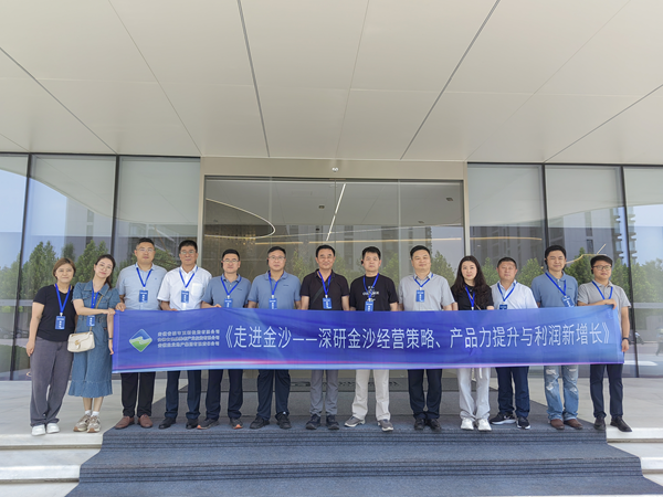 提升专业能力 构建培养体系——william威廉中文官网集团强化人才培训工作
